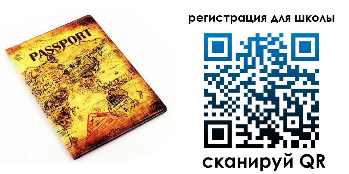 временная регистрация купить в Качканаре