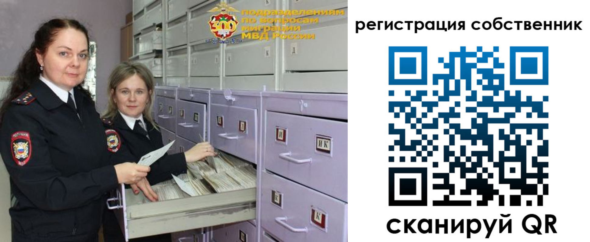 регистрация в Качканаре