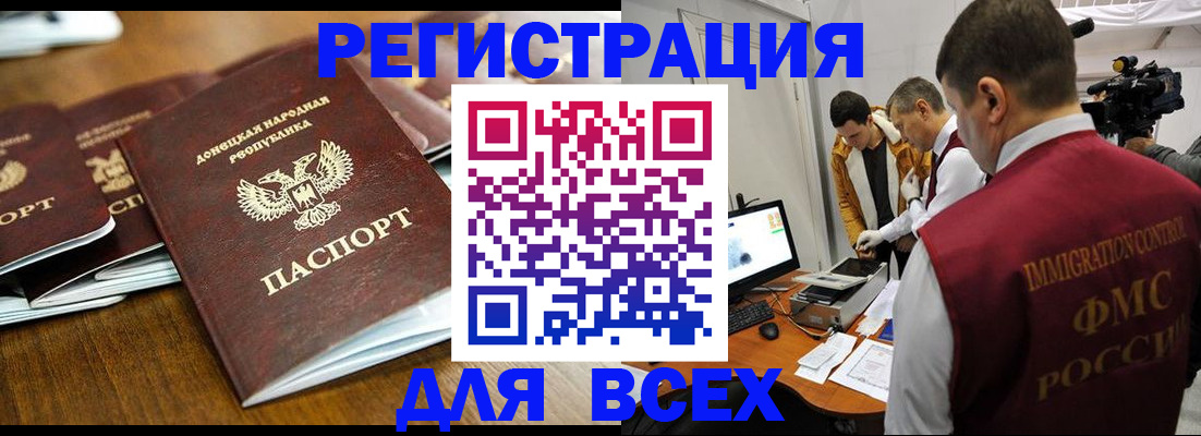 прописка от собственника в Качканаре